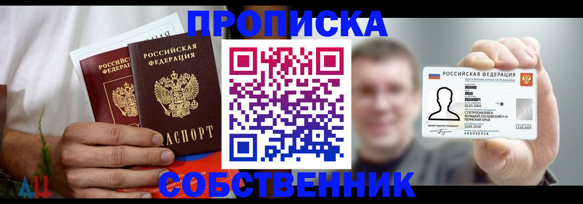 временная регистрация госуслуги в Чусовом