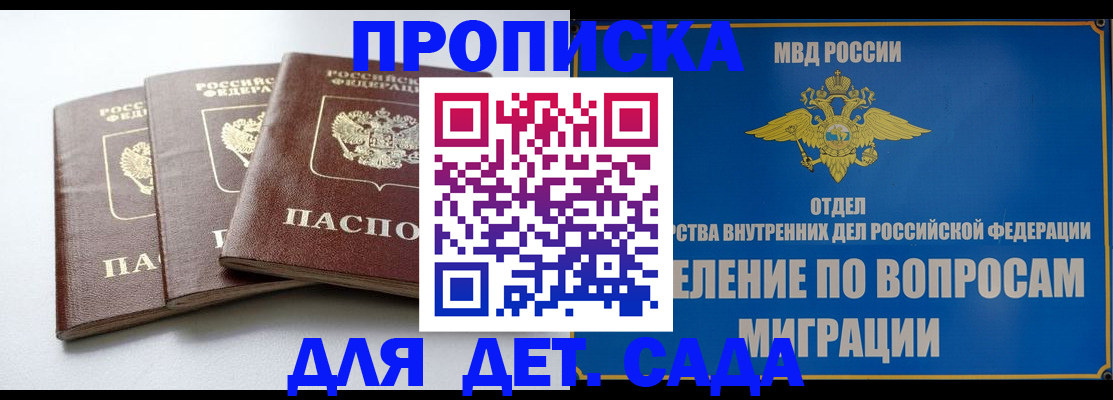 регистрация для школы в Чусовом