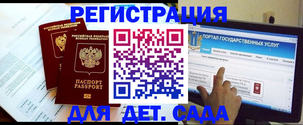 прописка в квартире в Чусовом
