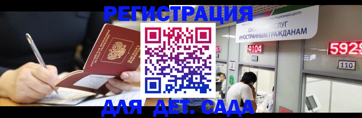 прописка гарантия в Чусовом
