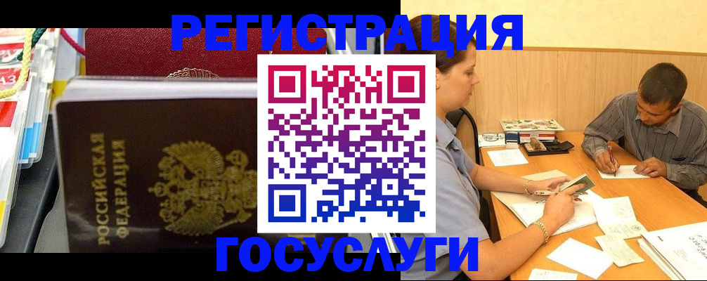 регистрация для дет. сада в Чусовом