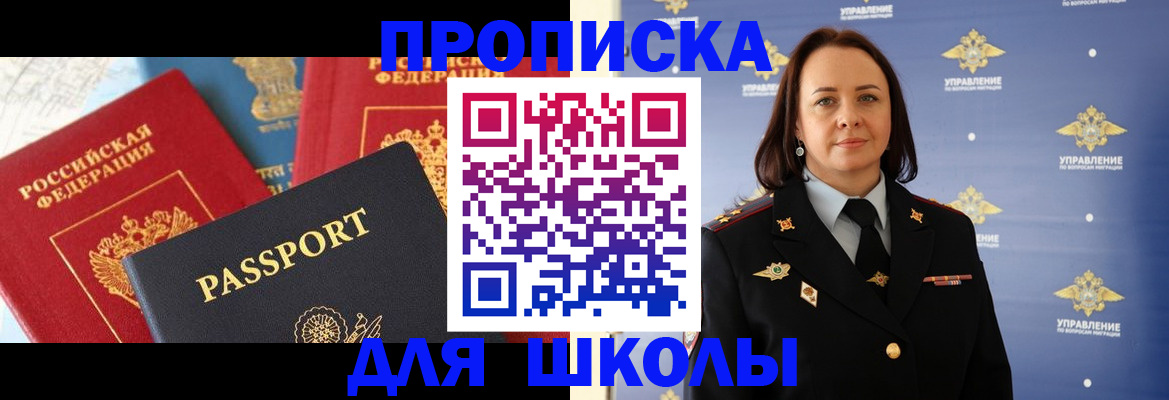 регистрация в Чусовом